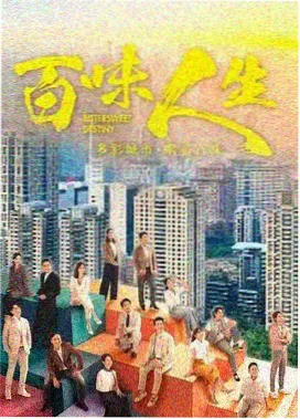 星轨长夜剧集封面
